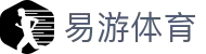 易游体育 - YY体育官方网站 - 易游体育首页